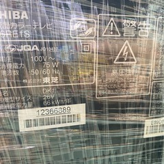 東芝　液晶テレビ　2010年製　26RE1Sの画像
