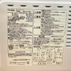 Haierハイアール オーブンレンジの画像
