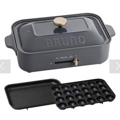 BRUNO ブラウン　ホットプレートセットの画像