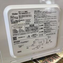 【愛品館 市原店】Haier　2023年製　電子レンジ　KS-MW23T17　【愛市IFC053435-104】の画像