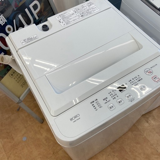 YAMADA   全自動洗濯機　2023年製　5.5kg