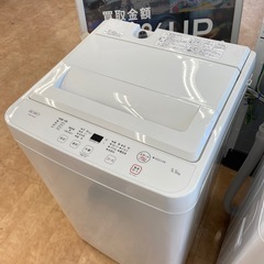 YAMADA   全自動洗濯機　2023年製　5.5kgの画像
