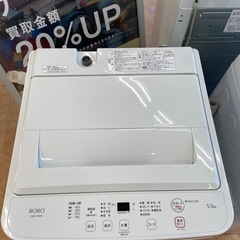 YAMADA   全自動洗濯機　2023年製　5.5kgの画像