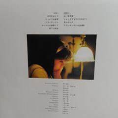 薬師丸ひろ子　レコード【古今集】の画像