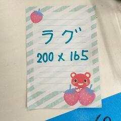 0820-026 ラグの画像