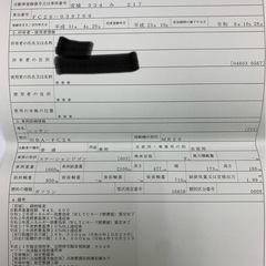 セレナC26の画像