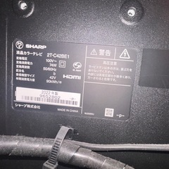 液晶テレビ42インチの画像