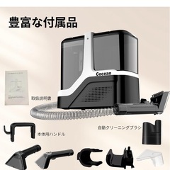★新品★リンサークリーナー カーペットクリーナー 家庭用スチームクリーナー 布洗浄機の画像