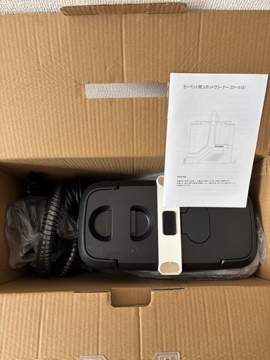 ★新品★リンサークリーナー カーペットクリーナー 家庭用スチームクリーナー 布洗浄機