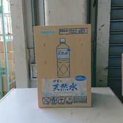 伊賀の天然水(600ml)の画像
