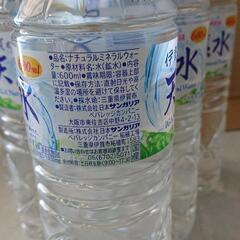 伊賀の天然水(600ml)の画像