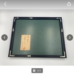 絵画　絵　インテリア　額入り　縦24.5㎝　横30.7㎝　※素人寸法　中古　現状品　水版　柚子　柚　版画　自然　＊B779-1＊の画像