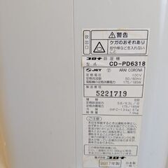 除湿機 CORONA 衣類乾燥  ★中頭郡北谷町の画像
