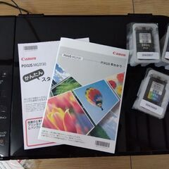 Canonプリンター　PIXUSMG3130の画像