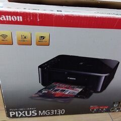Canonプリンター　PIXUSMG3130の画像