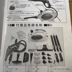 高圧洗浄機　　スチームクリーナー　ドラゴンジェットプロ　AK-3-9020の画像