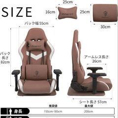 座椅子の画像