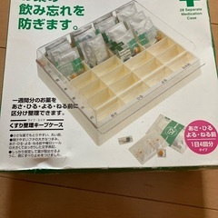 シンコハンガー ライフエイド くすり整理ボックス(薬箱 小分け ピルケース 1週間 曜日 1日 3回 薬ケース 1週間分 高齢者 お薬 薬 飲み忘れ 防止 飲み忘れ防止 グッズ 朝昼晩 管理 ボックス くすり 薬入れ)の画像