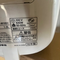 🉐炊飯器の画像