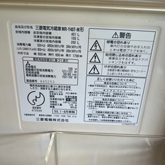 🉐大型冷蔵庫　古いですの画像