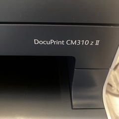 ジャンク品　コピー機　FUJI xerox  DocuPrint CM310zⅡ　の画像