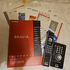 SONY　BRAVIA　液晶デジタルテレビ４０型の画像