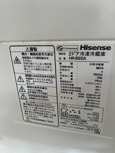?冷蔵庫①