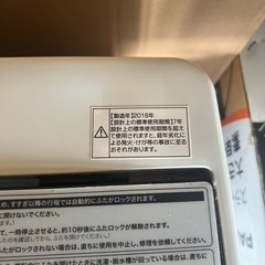 🉐洗濯機の画像