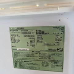🉐冷蔵庫の画像