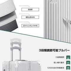スーツケース 超軽量 360度回転 キャスター 耐衝撃 TSAロックMサイズの画像