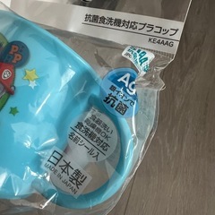 子供用コップ パウパトロールの画像