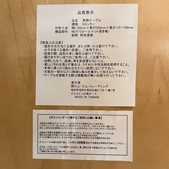 【トレファク神戸南店】エム・エム・トレーディングの昇降テーブルです‼︎【取りに来られる方限定】の画像
