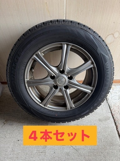 旭川バリ山スタッドレスホイールセット (キャラメルコーン) 旭川