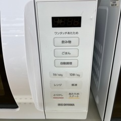 IRIS OHYAMA（アイリスオーヤマ）電子レンジのご紹介です！の画像