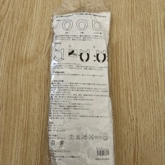 貼ってはがせる便座シート　冬用の画像