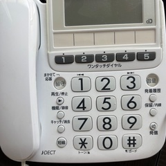 電話　本体、子機セットの画像