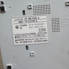 電話　本体、子機セットの画像