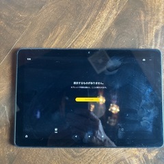 受け渡し決まりましたAmazonFIREタブレット10の画像