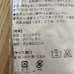 貼ってはがせる便座シート　冬用の画像