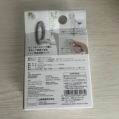 収納 tower トイレの画像