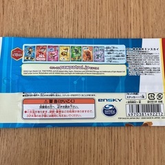 新品未使用　松屋　パウパトロール　ひんやりタオル　2枚セット　ステッカーの画像