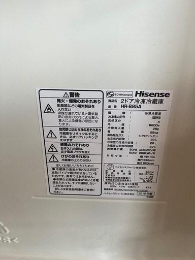 ?冷蔵庫②