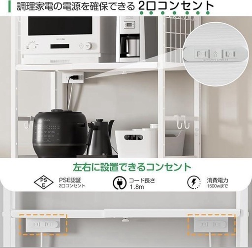 ゴミ箱上ラック 冷蔵庫上ラック 幅50~80cm 棚高さ調整可 伸縮 3段