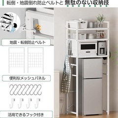 ゴミ箱上ラック 冷蔵庫上ラック 幅50~80cm 棚高さ調整可 伸縮 3段の画像
