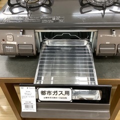 【トレファク　ラパーク岸和田店】都市ガステーブル　Paloma 2023年製　PSTGマーク有の画像