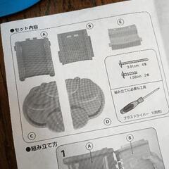 0820-039 滑り台の画像