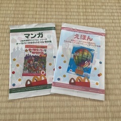 サムネイル