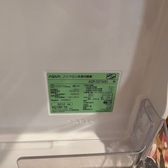 アクア　冷蔵庫の画像