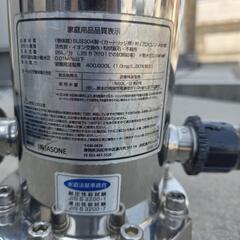 浄水器　カルキ抜き　アズワン　ブルーワンプラスの画像