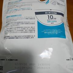 新品未開封 ロイヤルカナン ユリナリー ケア2kg
健康な尿を維持したい成猫用の画像